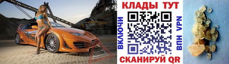 Купить Южно-Сухокумск ГАШ COCAIN СОЛЬ МЕТАДОН МЕФ