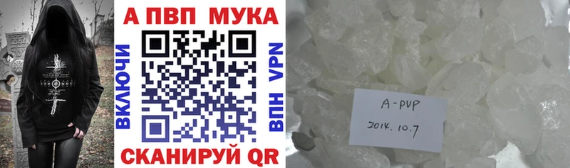 Alpha PVP VHQ  цены наркотик  Южно-Сухокумск 
