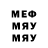 МЕТАДОН белоснежный Trava Exe