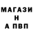 A-PVP кристаллы Star_Cube