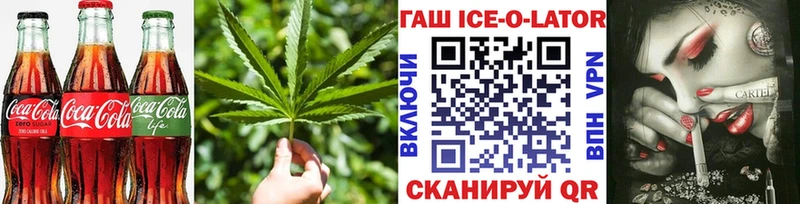 что такое наркотик  Южно-Сухокумск  Cannafood конопля 
