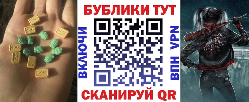 сайты даркнета формула  закладки  Южно-Сухокумск  ЭКСТАЗИ XTC  KRAKEN  