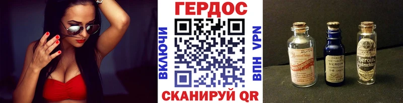 OMG   Южно-Сухокумск  Героин Heroin 