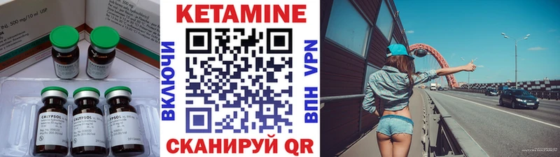 где можно купить наркотик  Южно-Сухокумск  Кетамин VHQ 