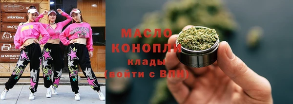 ECSTASY Лихославль