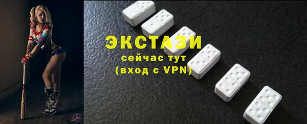 ECSTASY Лихославль