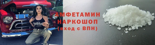 прущая мука Лиски