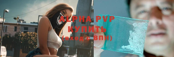 трава Чекалин