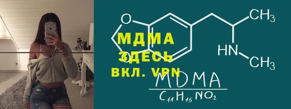 стаф Вяземский