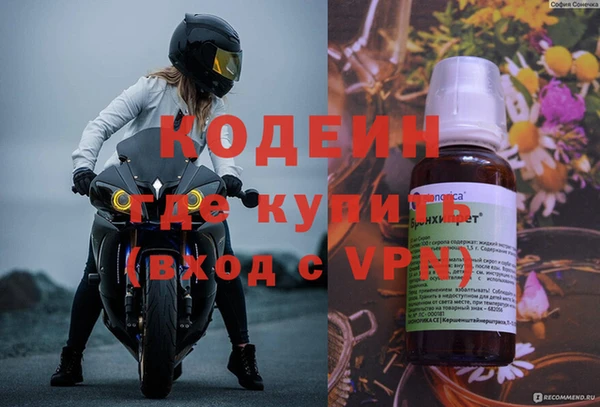 герыч Михайловка