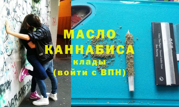 прущая мука Лиски