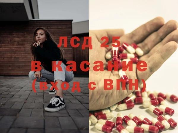 прущая мука Лиски