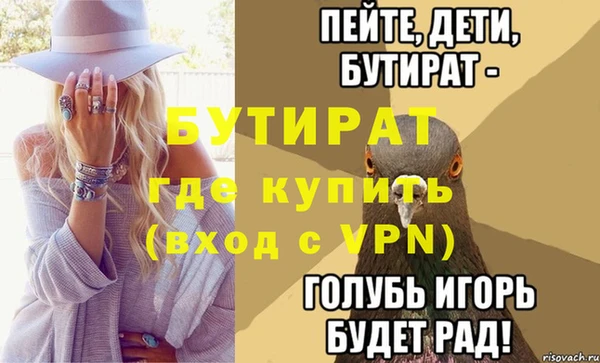 прущая мука Лиски