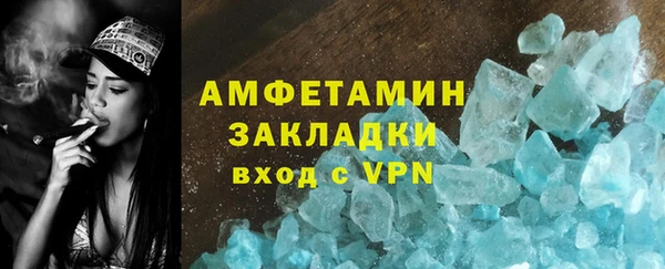 прущая мука Лиски