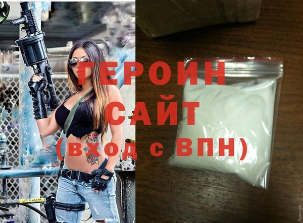прущая мука Лиски
