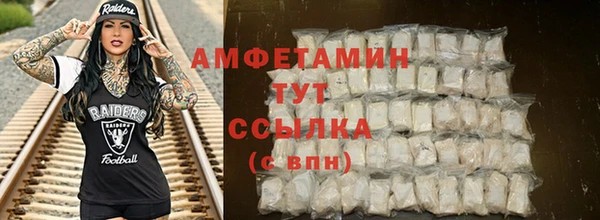 прущая мука Лиски