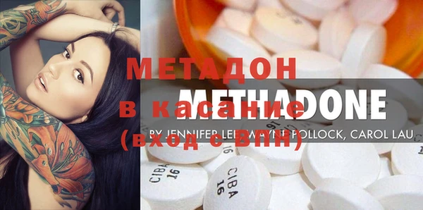 ECSTASY Лихославль