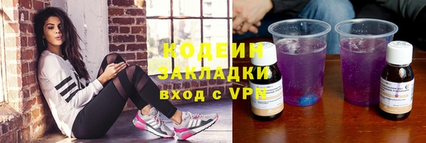 прущая мука Лиски