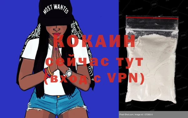 прущая мука Лиски