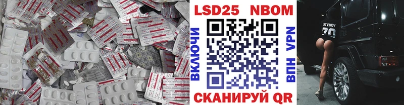 наркошоп Южно-Сухокумск дарк нет формула LSD-25 экстази кислота