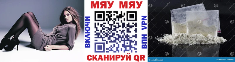 даркнет сайт  Южно-Сухокумск  OMG рабочий сайт  МЯУ-МЯУ 4 MMC 