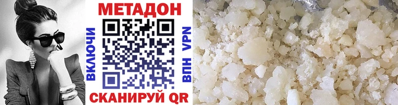 Метадон мёд  Южно-Сухокумск 