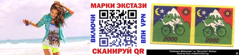 где найти наркотики Южно-Сухокумск Марки NBOMe 1,5мг